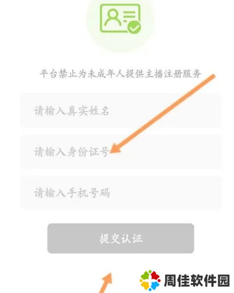 9.1app免费版