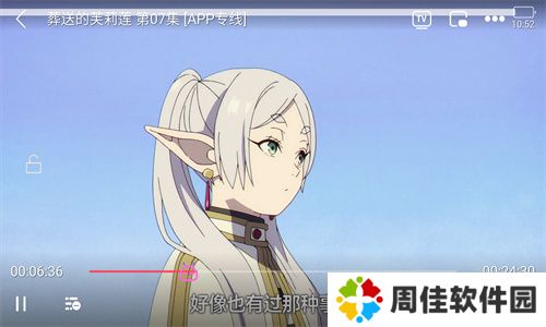 mutefun动漫手机版