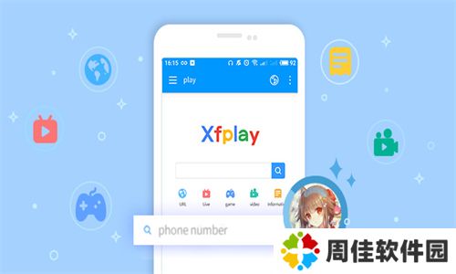 xfplay播放器