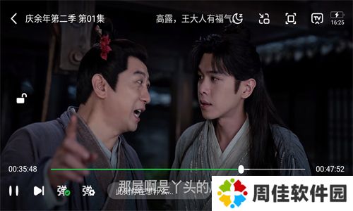 山雨影视