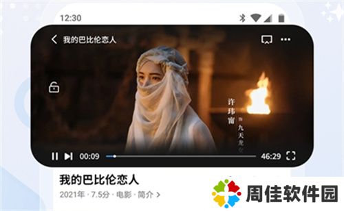 斑马视频追剧安装包