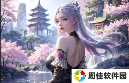 24小时不间断视频：如何利用网络资源探索无限可能？