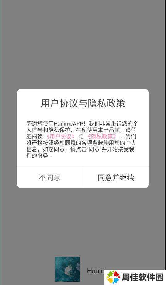 天尚网