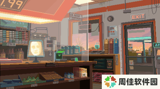 极乐软件园
