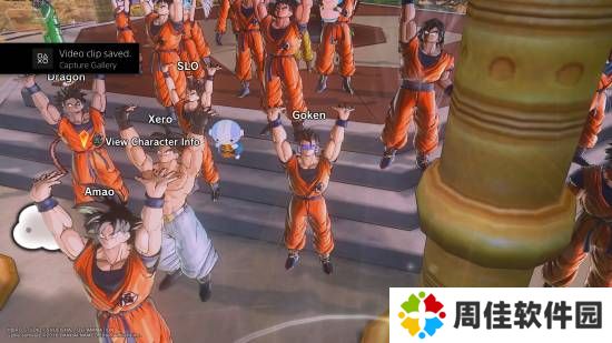 极乐软件园