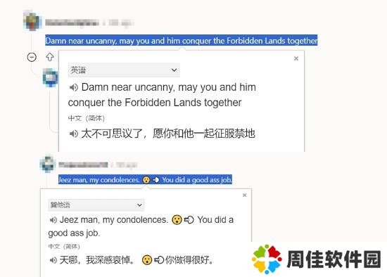 极乐软件园