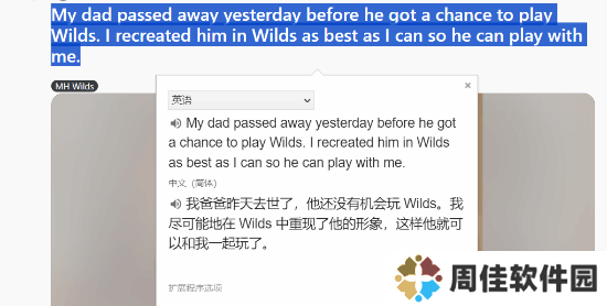 极乐软件园