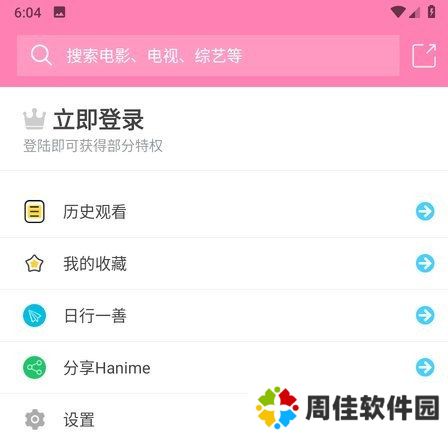 天尚网