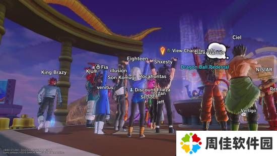 极乐软件园