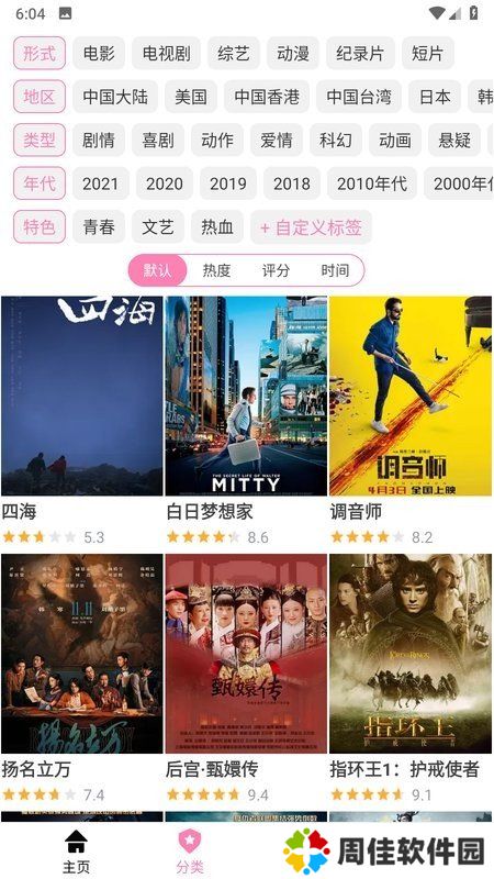 天尚网