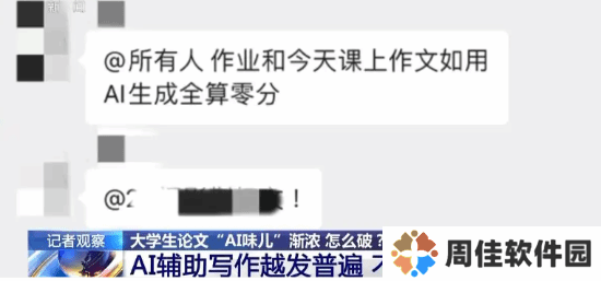 极乐软件园