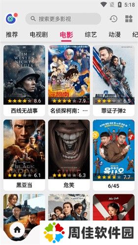 乐看视频网页版