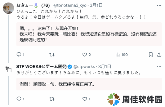 极乐软件园