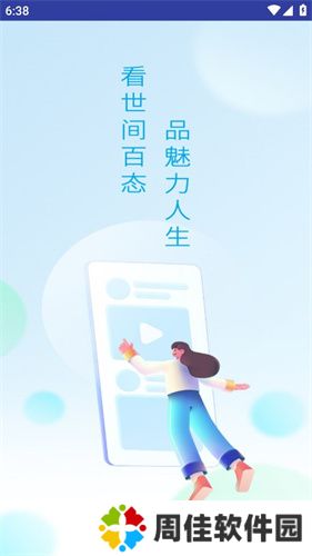 鲨鱼影视