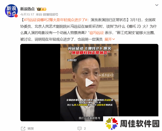 极乐软件园
