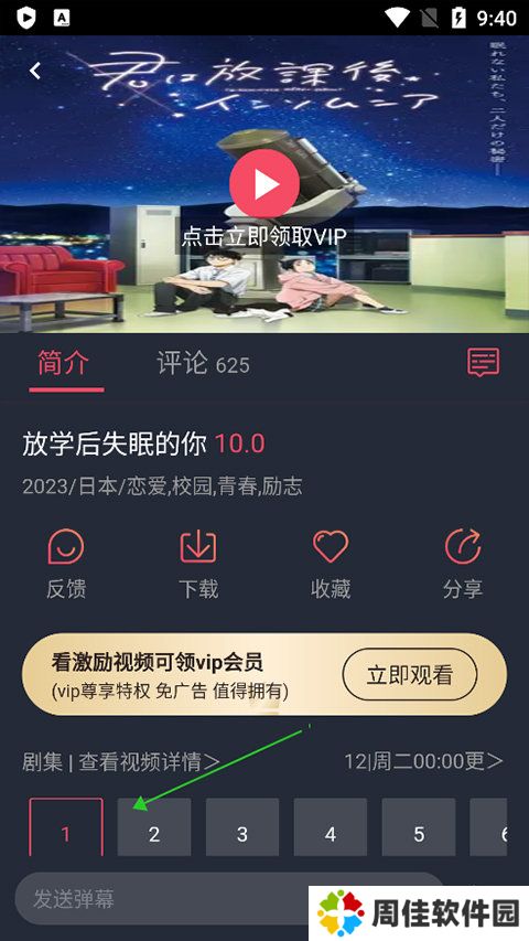 天尚网