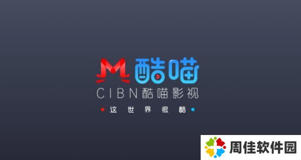 优酷TV版