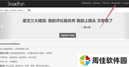 天尚网