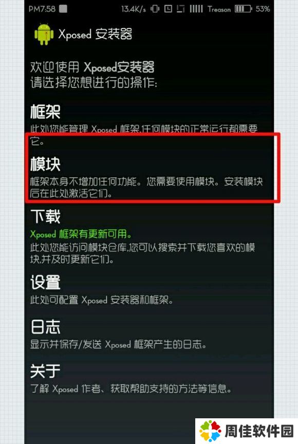 天尚网