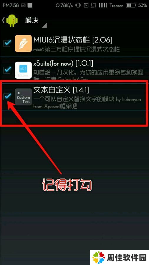 天尚网