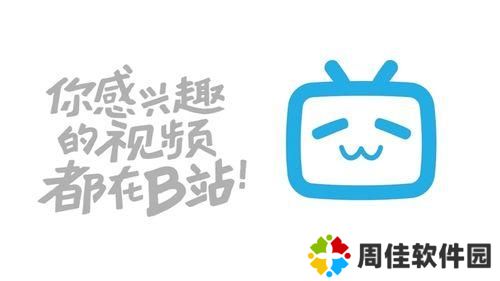 哗哩哗哩