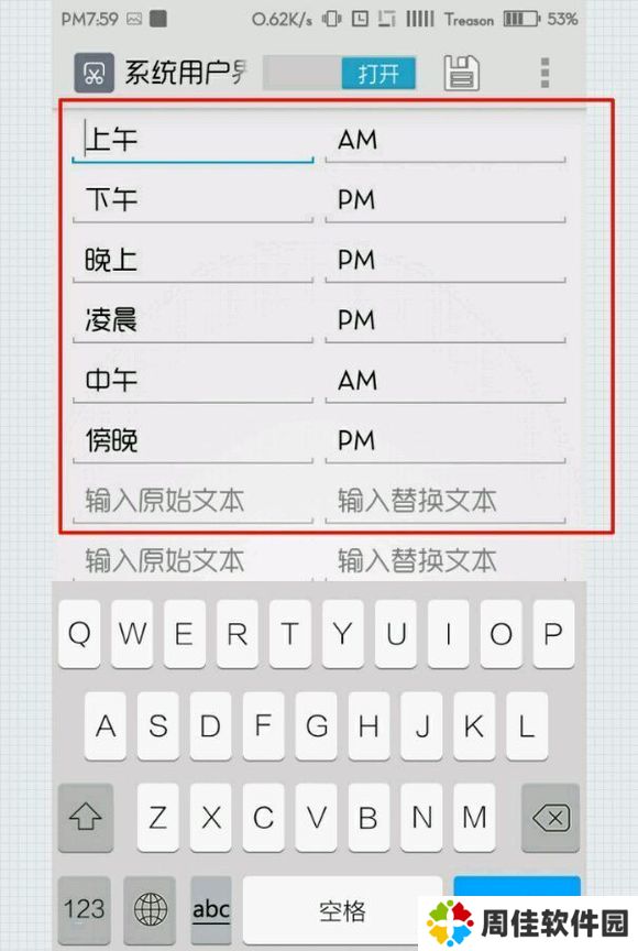 天尚网