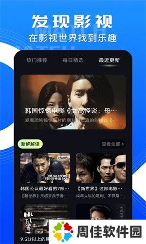 天启影视最新版