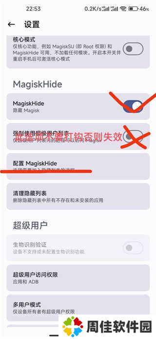德尔塔面具下载最新版本2023使用教程3