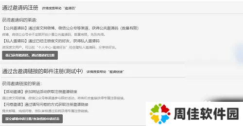 天尚网