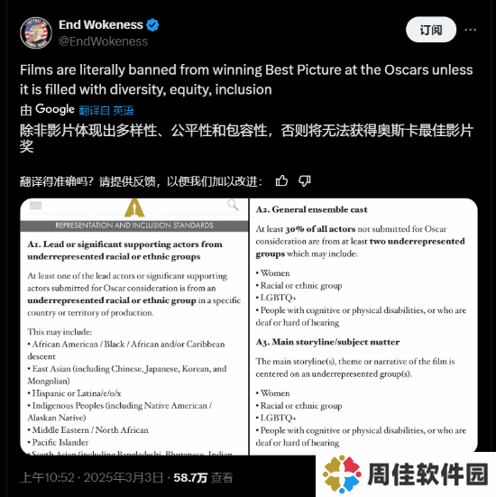 极乐软件园