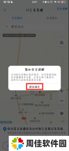 悟空分身怎么修改王者荣耀战区5