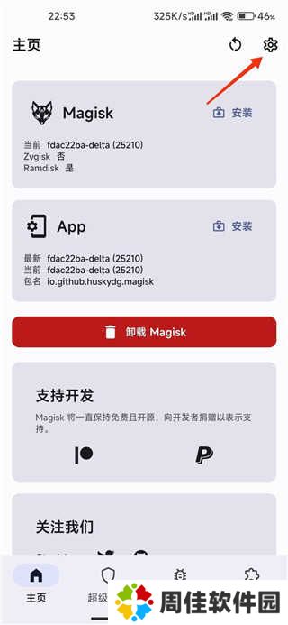 德尔塔面具下载最新版本2023使用教程2