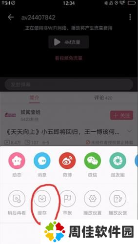 哗哩哗哩