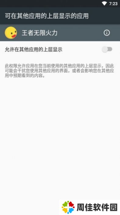 天尚网