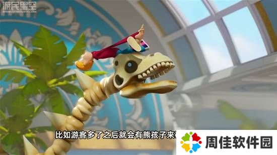 极乐软件园