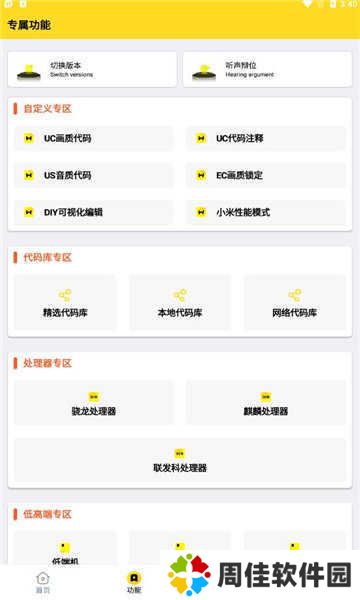 天尚网