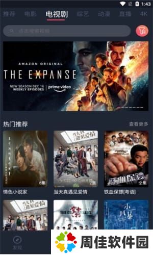 奇优影院手机版