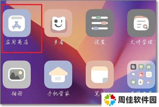 使用方法1