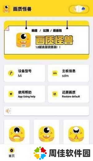 天尚网