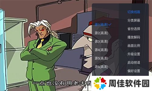 酷看直播TV电视版
