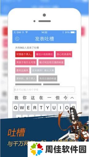 动漫之家漫画网