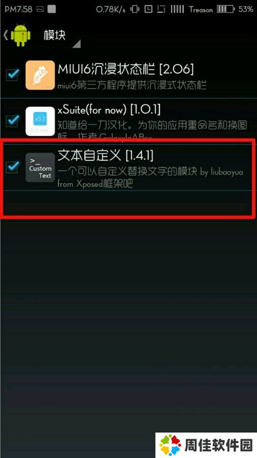 天尚网