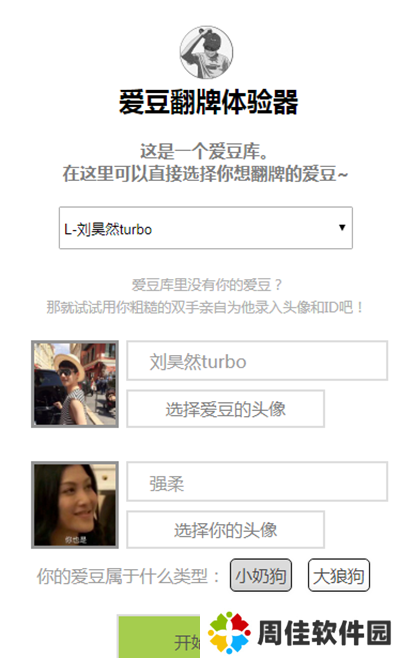 天尚网