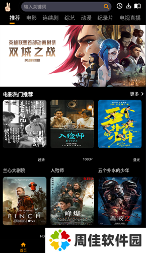 ytb视频app