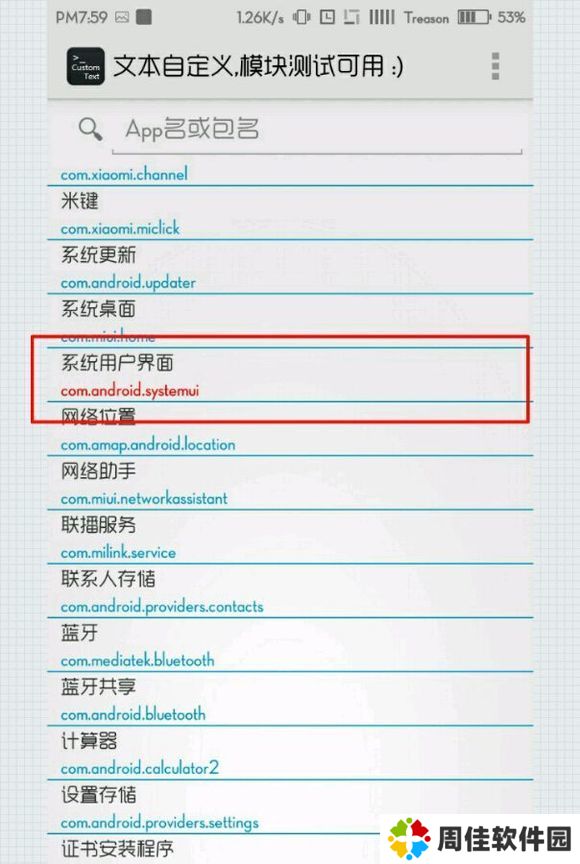 天尚网