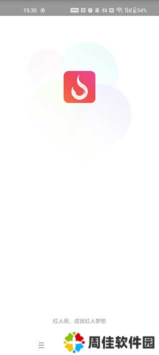 红人阁自动点赞