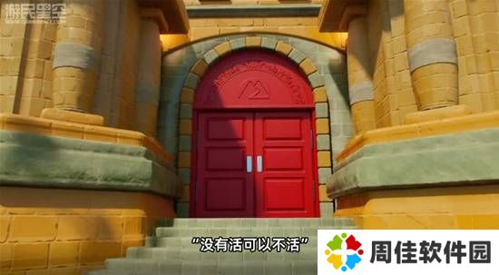 极乐软件园