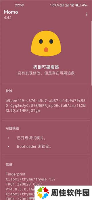 德尔塔面具下载最新版本2023使用教程5