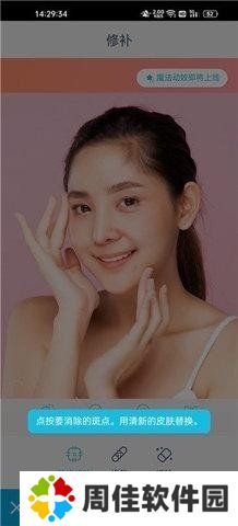 facetune安卓版
