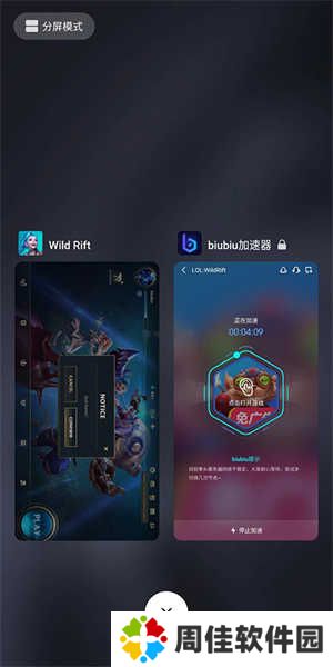 biubiu加速器最新官方版切换节点教程2